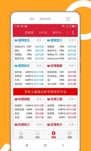 2025年全新澳門天天彩大全，探索彩票的奧秘與魅力，揭秘彩票奧秘，體驗(yàn)澳門天天彩的魅力，2025年全新指南