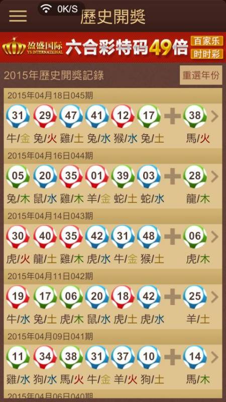 鐵算精準(zhǔn)預(yù)測，王中王開獎結(jié)果解析與探討，鐵算精準(zhǔn)預(yù)測，王中王開獎結(jié)果深度解析與探討