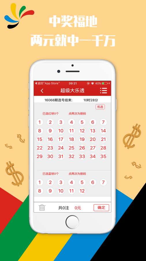 澳門4949開獎現(xiàn)場直播澳，探索彩票直播的魅力與真實性，澳門彩票開獎現(xiàn)場直播探索，魅力與真實性的揭秘