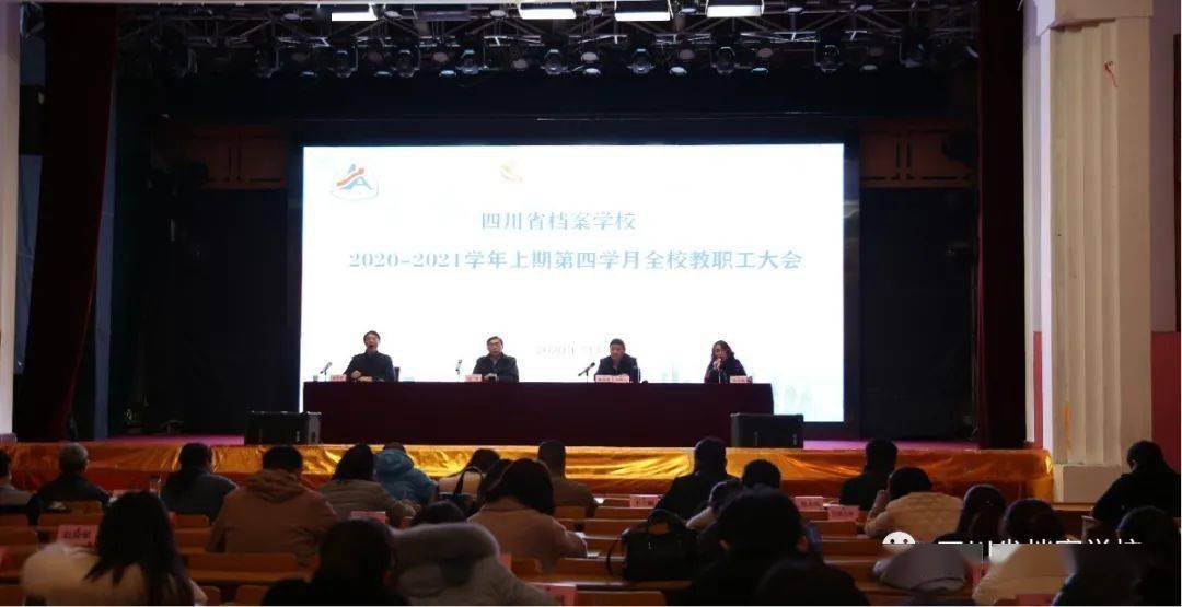 探索未來趨勢，聚焦濠江論壇的獨家解析——79456期資料與未來展望，獨家解析，濠江論壇展望未來趨勢——79456期資料深度解讀與未來展望