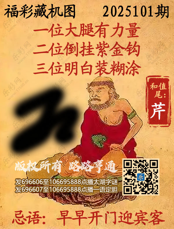 探索正版彩吧圖庫中的寶藏，揭秘3D藏機圖的世界，揭秘彩吧圖庫中的寶藏與3D藏機圖的奇幻世界探索