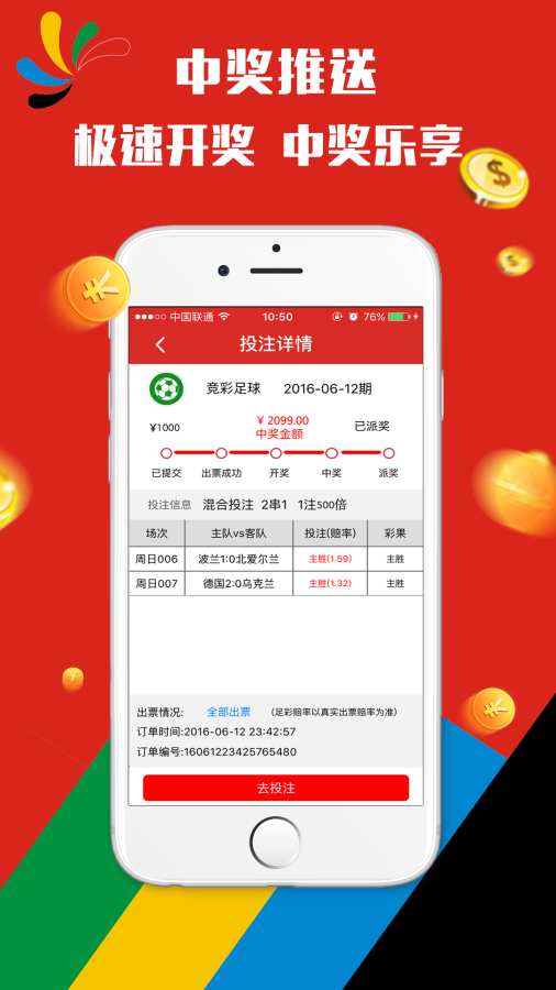 預(yù)測報告