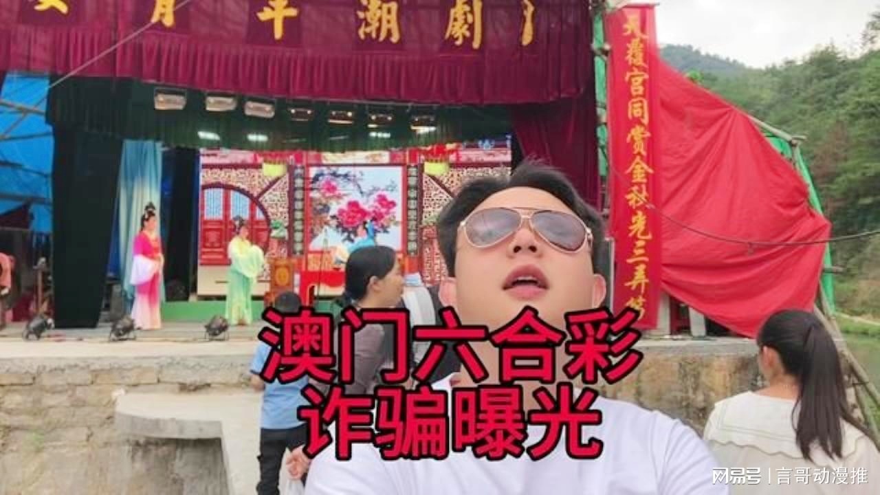 澳門六合彩接酒戲，傳統(tǒng)與現(xiàn)代魅力的交融，澳門六合彩接酒戲，傳統(tǒng)魅力與現(xiàn)代風(fēng)尚的交融盛典