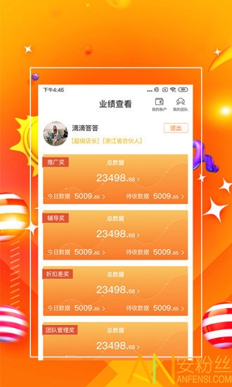 探索精準(zhǔn)管家婆，免費(fèi)香港版7777788888管家服務(wù)，精準(zhǔn)探索，香港版免費(fèi)管家服務(wù)7777788888管家婆體驗(yàn)解析