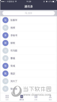 新澳2025全年正版資料全面解析與SEO優(yōu)化策略，新澳2025全年正版資料深度解析與SEO優(yōu)化攻略