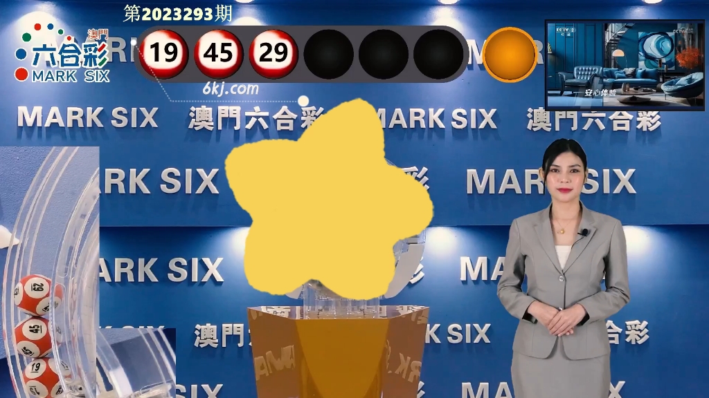 澳門開獎(jiǎng)結(jié)果2025年，探索彩票背后的秘密與策略分析，澳門開獎(jiǎng)結(jié)果2025年深度解析，彩票背后的秘密與策略探索