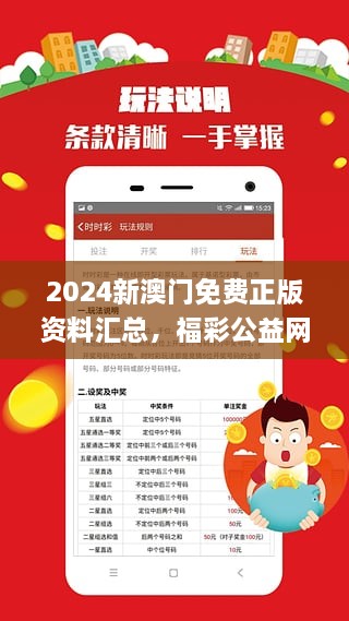 2025新奧正版資料兔費(fèi)獲取指南，2025新奧正版資料免費(fèi)獲取攻略