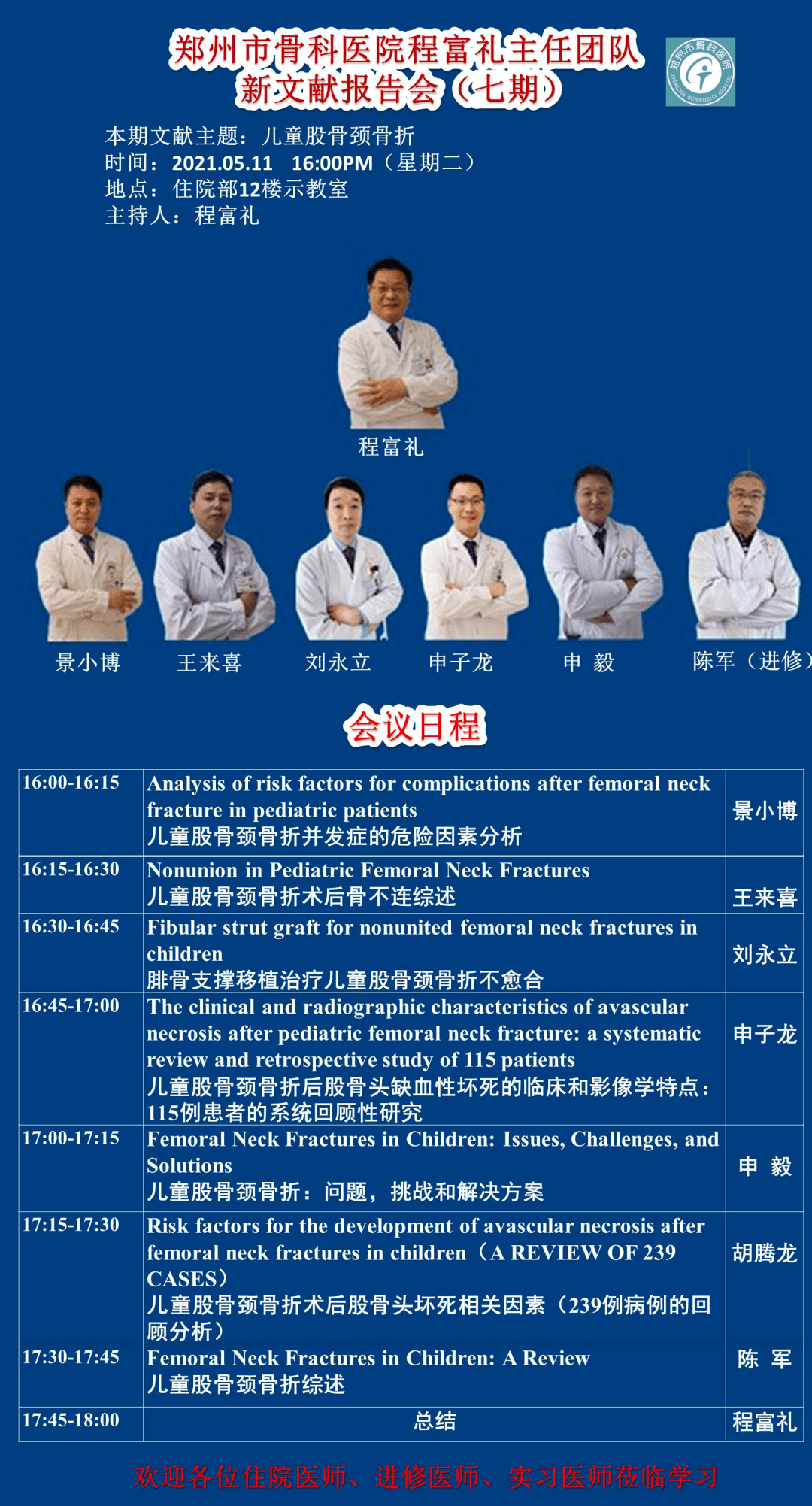 新澳彩資料免費(fèi)資料大全33圖庫，全面解析與實(shí)用指南，新澳彩資料解析與實(shí)用指南，免費(fèi)資料大全與圖庫33展示