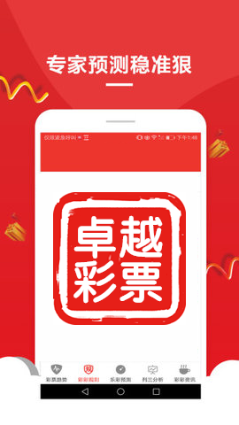 澳門三肖三碼精準(zhǔn)的背景與意義，探索預(yù)測(cè)科學(xué)的深度價(jià)值，澳門三肖三碼精準(zhǔn)，背景、意義與預(yù)測(cè)科學(xué)的深度探索