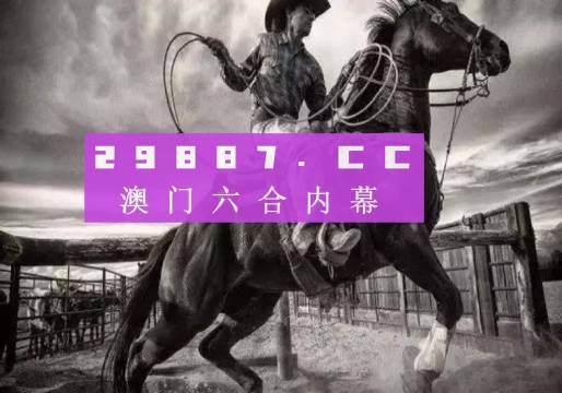 揭秘精準(zhǔn)新跑狗，探索數(shù)字世界中的秘密——77777與88888的魅力，揭秘精準(zhǔn)新跑狗，數(shù)字世界中的秘密探索——數(shù)字組合77777與88888的魅力揭秘