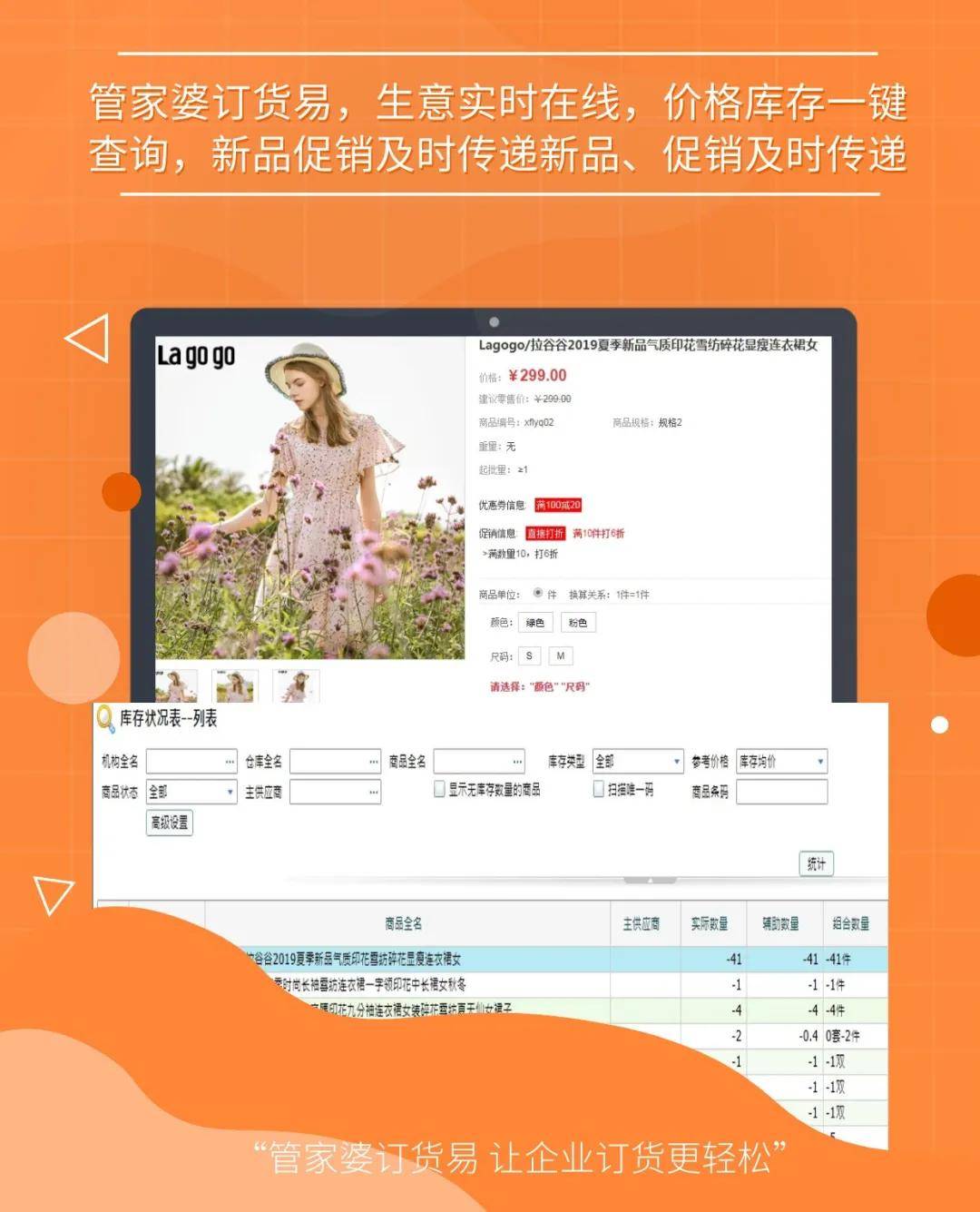探索精準(zhǔn)管家婆免費(fèi)版特色，77777與88888的魅力所在，精準(zhǔn)管家婆免費(fèi)版深度解析，77777與88888的魅力特色