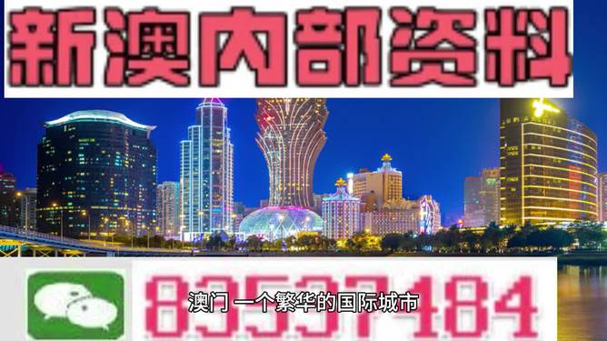 新澳大全2025正版資料，全面解析與SEO優(yōu)化策略，新澳大全2025正版資料解析與SEO優(yōu)化策略全攻略