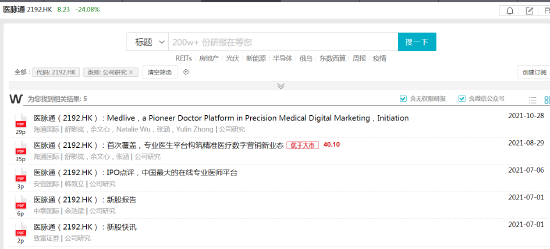 揭秘7777788888精準(zhǔn)新傳真背后的秘密與優(yōu)勢，揭秘精準(zhǔn)新傳真7777788888的秘密與優(yōu)勢