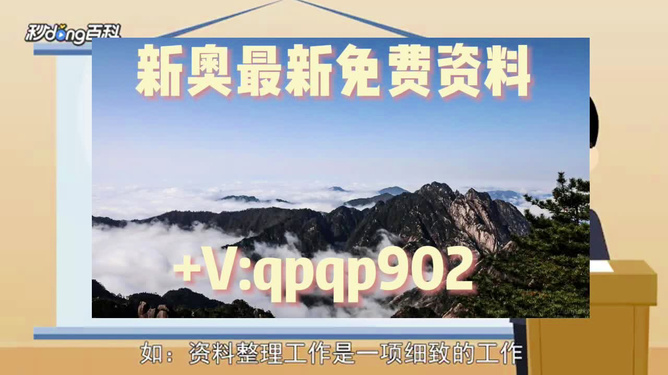 探索未來，2025年新奧正版免費(fèi)大全——全面解析與深度體驗(yàn)，探索未來，深度解析與體驗(yàn)2025新奧正版免費(fèi)大全