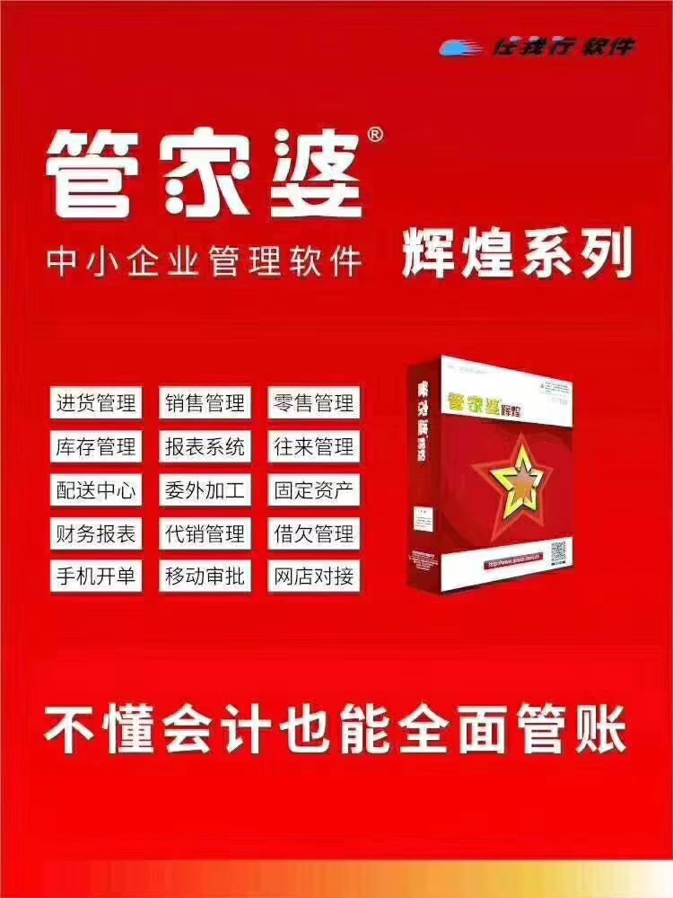 揭秘7777788888管家婆，優(yōu)勢(shì)概覽與獨(dú)特體驗(yàn)，獨(dú)家揭秘，7777788888管家婆的優(yōu)勢(shì)概覽與獨(dú)特體驗(yàn)全解析
