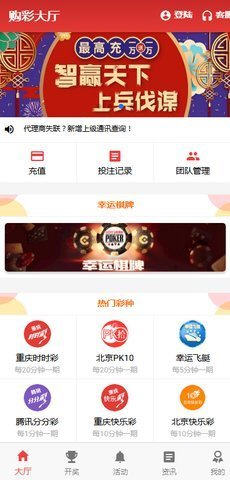 揭秘7777788888王中王開獎(jiǎng)與二四六開獎(jiǎng)的神秘面紗，揭秘王中王與二四六開獎(jiǎng)的神秘面紗，探索彩票背后的真相