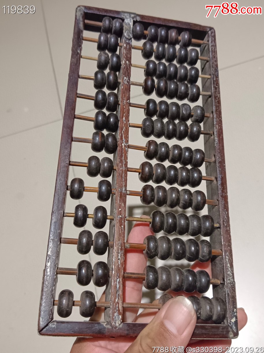 鐵算算盤44887管家婆，一站式財務(wù)管理解決方案，鐵算算盤管家婆，一站式財務(wù)管理解決方案