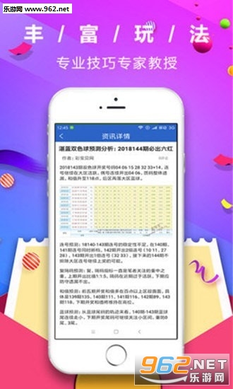 管家婆彩票，探索數(shù)字彩票的新世界，管家婆彩票，數(shù)字彩票新世界探索之旅