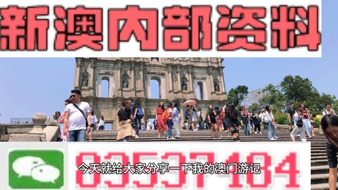 新澳門四肖三肖必開精準(zhǔn)——揭秘彩票預(yù)測(cè)真相，揭秘新澳門彩票預(yù)測(cè)真相，四肖三肖必開精準(zhǔn)解析