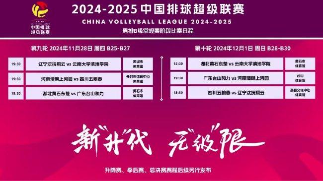 新澳2025最精準(zhǔn)正最精準(zhǔn)王中王，探索與預(yù)測(cè)，新澳2025王中王精準(zhǔn)探索與預(yù)測(cè)報(bào)告