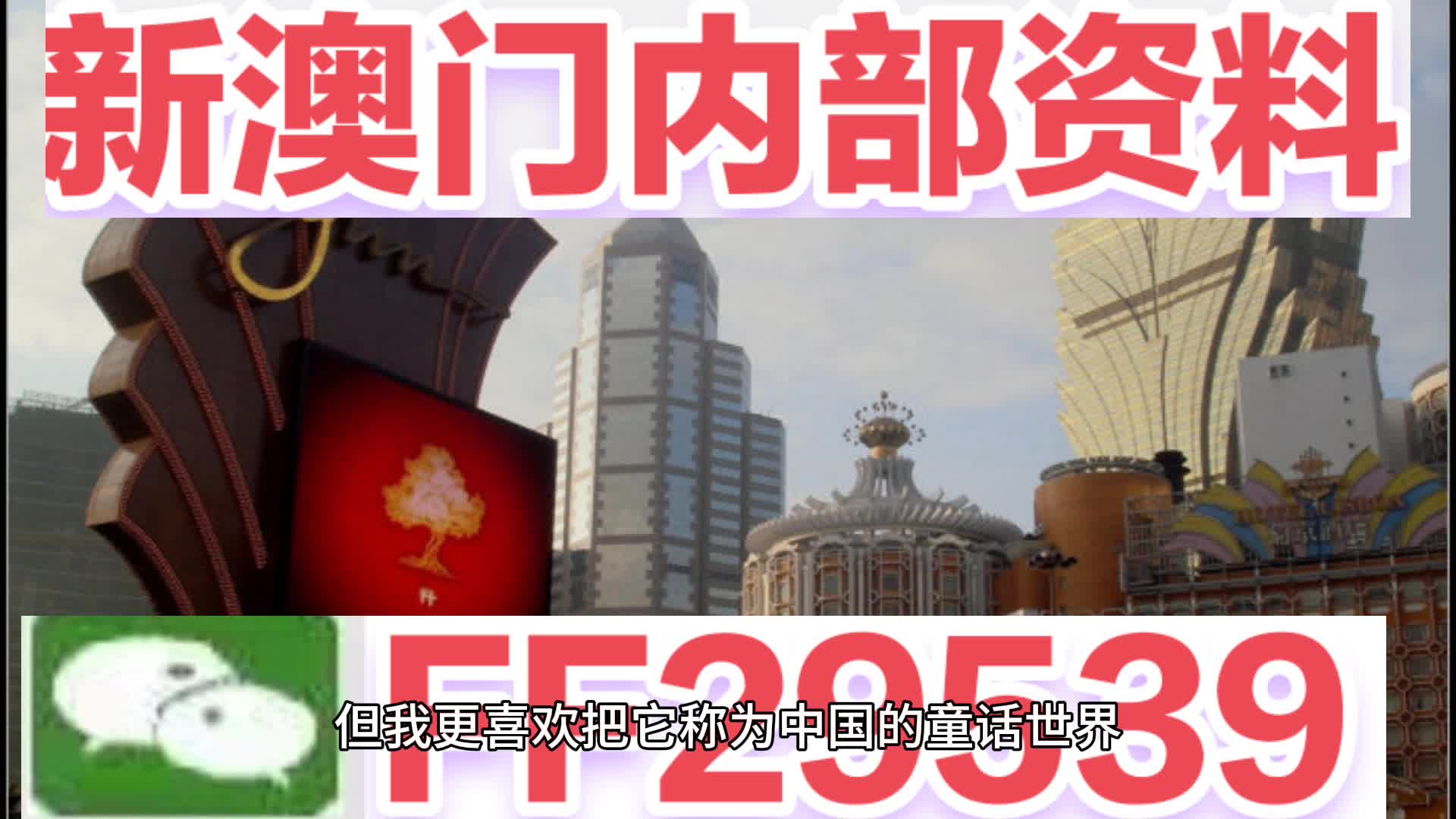 2025今晚澳門特馬生肖預(yù)測——探尋幸運(yùn)之鑰，探尋幸運(yùn)之鑰，揭秘澳門特馬生肖預(yù)測