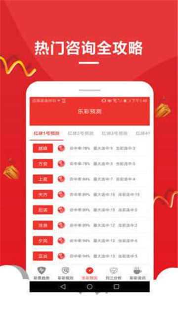 2025新奧資料正版歷史開獎大全——全面解析與回顧，2025新奧資料正版歷史開獎全面解析與回顧