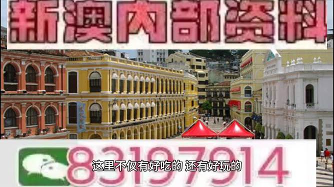 探索未來，2025新澳門特馬今期的獨特魅力與機遇，探索未來，揭秘澳門特馬在2025的獨特魅力和機遇