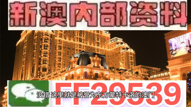 澳門彩票開(kāi)獎(jiǎng)結(jié)果預(yù)測(cè)與解析（2025年展望），澳門彩票開(kāi)獎(jiǎng)結(jié)果預(yù)測(cè)解析（展望2025年）