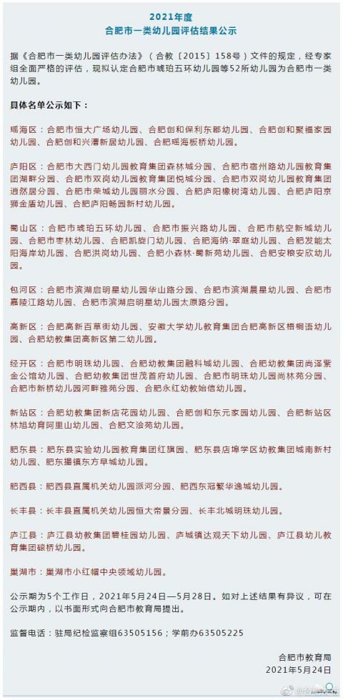澳門開特馬開獎結(jié)果軟件介紹，澳門特馬開獎結(jié)果軟件詳解