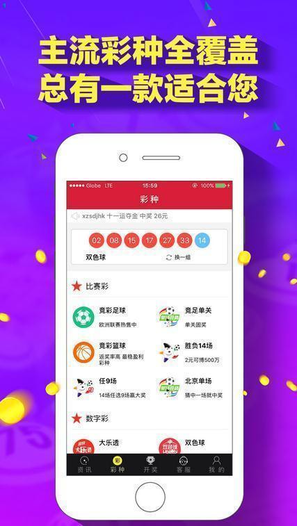 新澳門118圖庫，探索與賞析，新澳門118圖庫，探索與賞析之旅