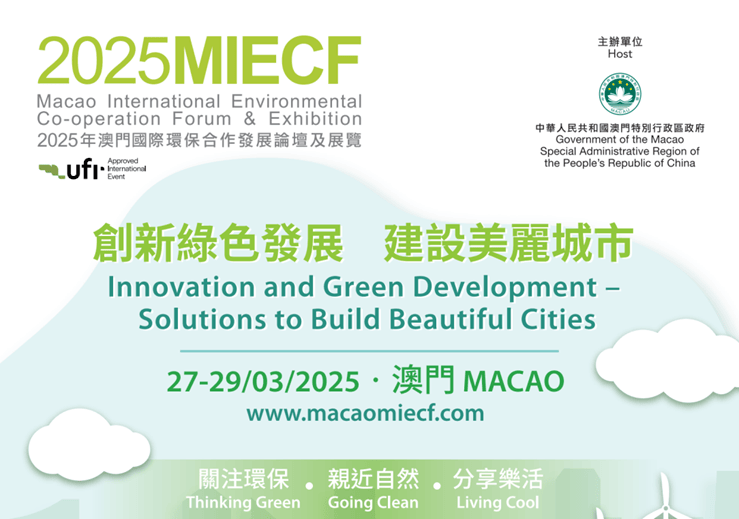 芳草地2025澳門資料，探索未來的繁榮之地，澳門芳草地2025，未來繁榮之地的探索