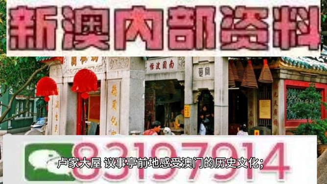 澳門(mén)今晚開(kāi)獎(jiǎng)?lì)A(yù)測(cè)與解析，揭秘彩票背后的秘密（附號(hào)碼494949與454411），澳門(mén)彩票開(kāi)獎(jiǎng)?lì)A(yù)測(cè)與解析，揭秘背后的秘密（附推薦號(hào)碼）