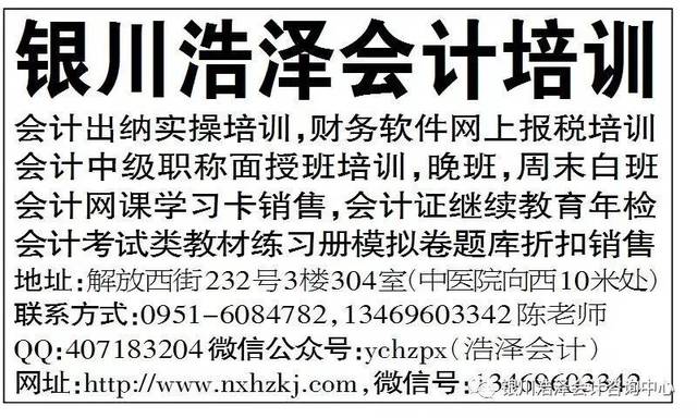 澳門管家婆100中獎秘籍與策略，澳門管家婆中獎秘籍與策略揭秘
