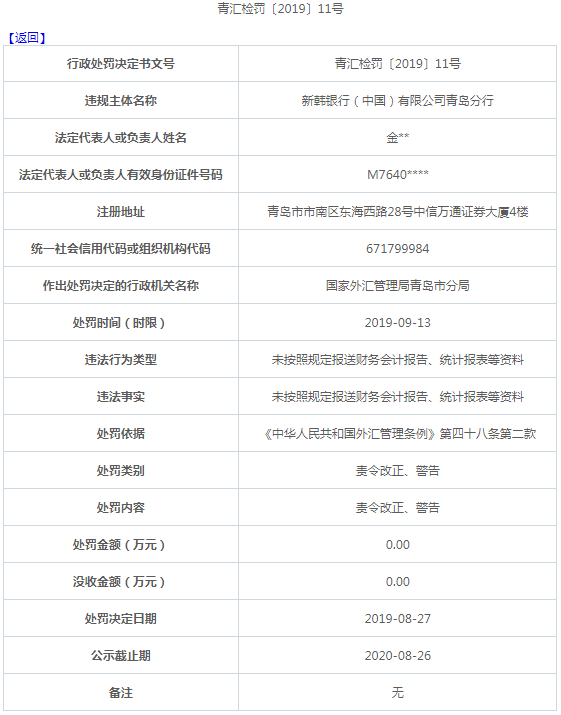 二四六香港資料期期準(zhǔn)一，深度解析與探索，二四六香港資料期期準(zhǔn)深度解析與探索