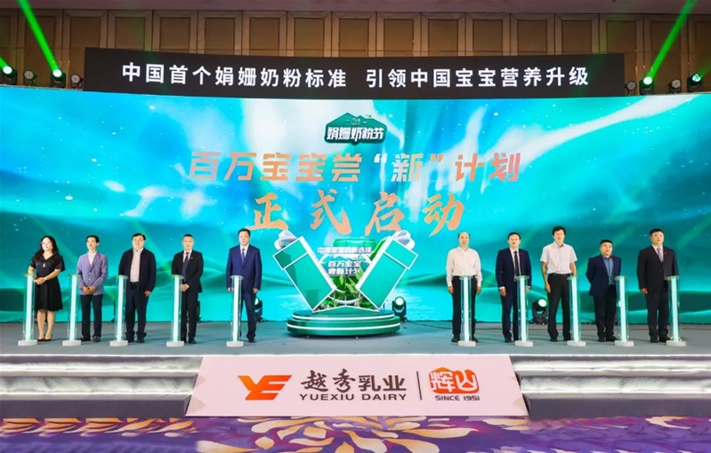 新奧資料準(zhǔn)新，探索未來，預(yù)見2025年，新奧資料揭秘，未來探索與2025年預(yù)見