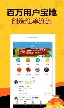 天天好彩，探索幸運(yùn)之門，開啟美好人生之旅，天天好彩，探索幸運(yùn)之門，啟程美好人生之旅