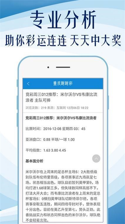 鳳凰網(wǎng)49圖庫(kù)，澳門今晚必中一肖一碼，49免費(fèi)資料開獎(jiǎng)，最新最快圖庫(kù)解析，鳳凰網(wǎng)49圖庫(kù)，澳門今晚必中一肖一碼，最新最快開獎(jiǎng)資料解析
