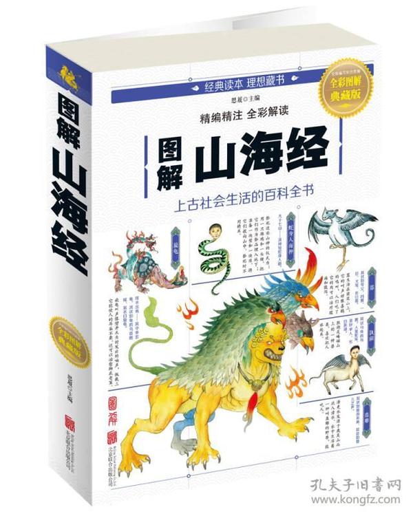 全新版跑狗圖解77777與888888，深度解析與SEO優(yōu)化策略，深度解析跑狗圖解77777與888888，SEO優(yōu)化策略揭秘