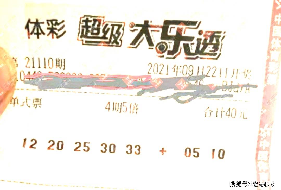 彩艮今期中大獎打一準確生肖，揭秘生肖運勢與彩票中獎之謎，揭秘生肖運勢與彩票中獎之謎，彩艮生肖大獎得主揭曉幸運生肖！