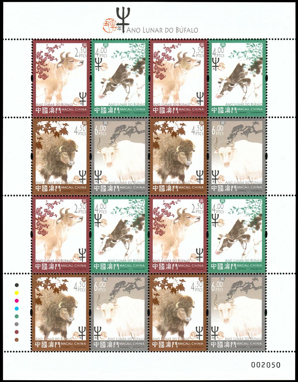 揭秘新澳門十二生肖開，預(yù)測與期待迎接未來的2025年，揭秘新澳門十二生肖開，預(yù)測未來2025年展望