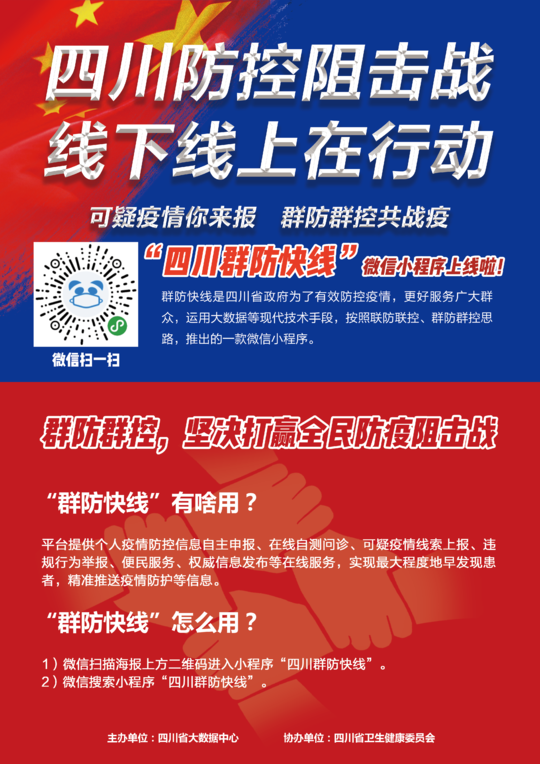 揭秘7777788888精準(zhǔn)新傳真免費服務(wù)——一站式通信解決方案，揭秘一站式通信解決方案，7777788888精準(zhǔn)新傳真免費服務(wù)揭秘