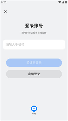 新奧2025開獎記錄查詢，全面解析與實用指南，新奧2025開獎記錄詳解與查詢實用指南