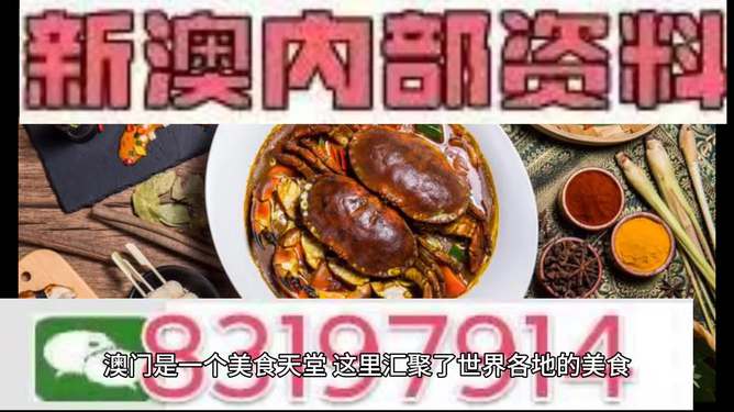 澳門(mén)今晚必中一肖，揭秘生肖運(yùn)勢(shì)預(yù)測(cè)背后的秘密，澳門(mén)今晚生肖預(yù)測(cè)揭秘，揭秘生肖運(yùn)勢(shì)背后的秘密