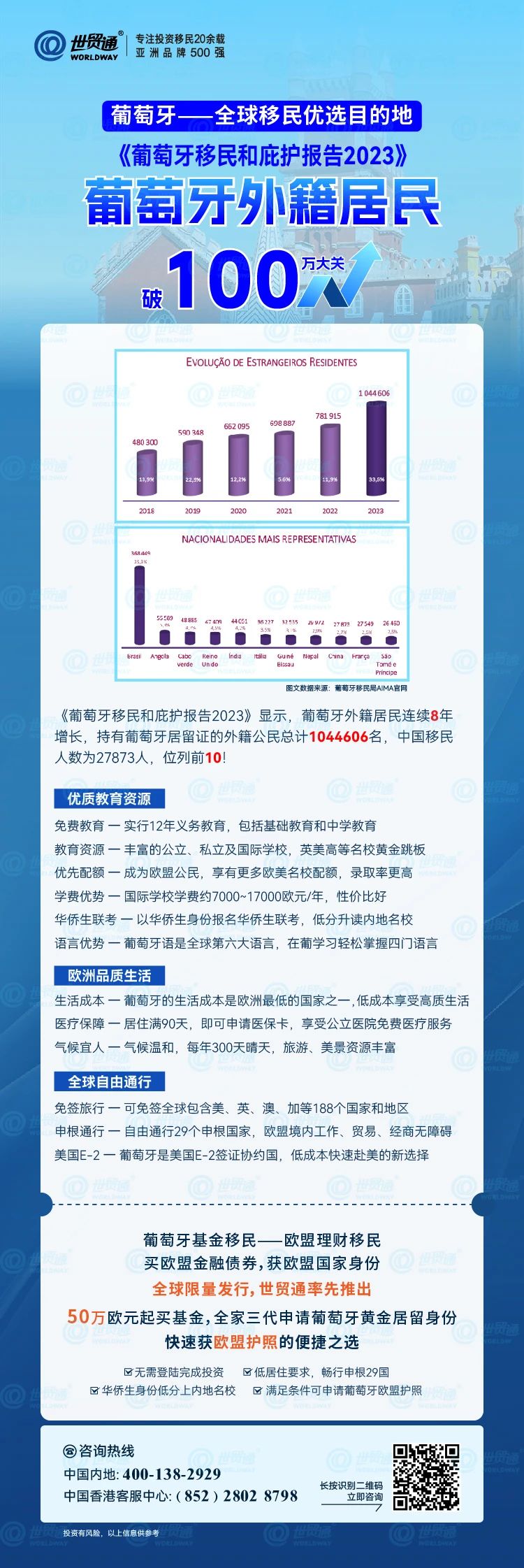新澳2025最新版免費，全面解析與深度體驗，新澳2025最新版全面解析與深度體驗指南