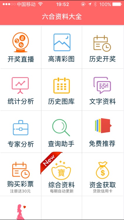 香港正版免費(fèi)資料，探索獲取優(yōu)質(zhì)資源的正確方式，香港正版免費(fèi)資料，探索優(yōu)質(zhì)資源的正確途徑