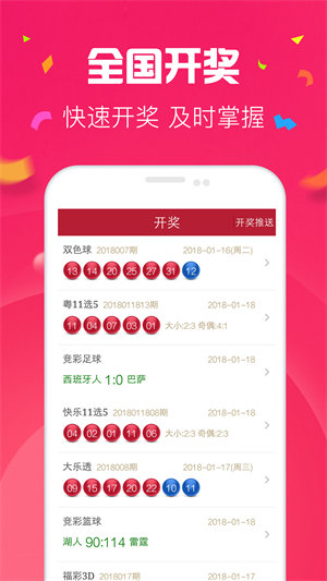 澳門彩49圖庫，探索未來的彩票世界（2025年展望），澳門彩49圖庫，探索未來彩票世界展望（2025年）