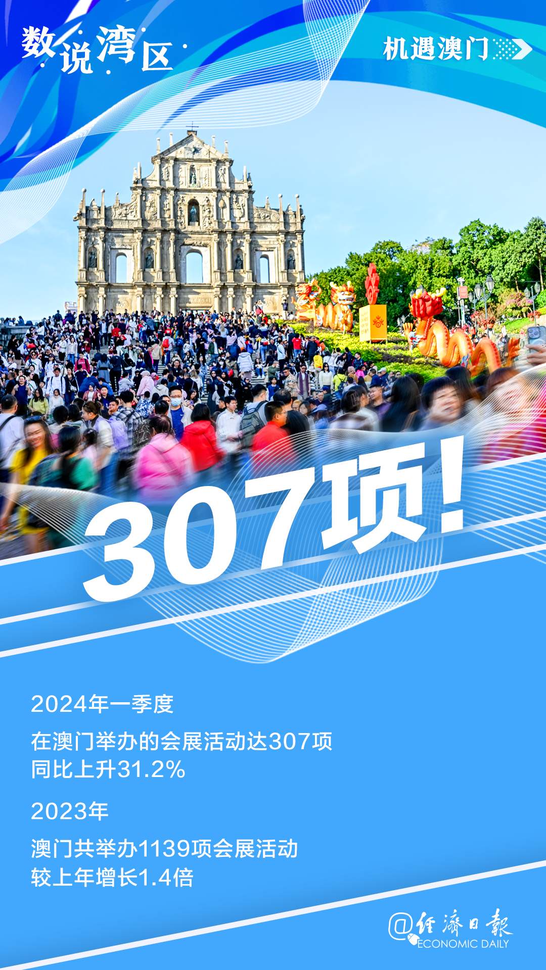 今晚澳門9點30分開，探索數(shù)字背后的奧秘與期待，澳門今晚9點30分揭曉數(shù)字奧秘與期待揭曉夜