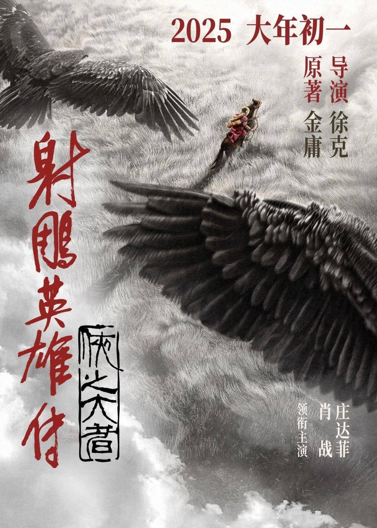 探索未來，尋找2025年正版射牌圖的奇幻之旅，奇幻之旅，探索未來，揭秘2025正版射牌圖