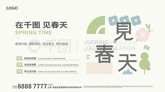 2025新奧正版資料免費(fèi)提供的全面指南，2025新奧正版資料全面指南，免費(fèi)獲取攻略