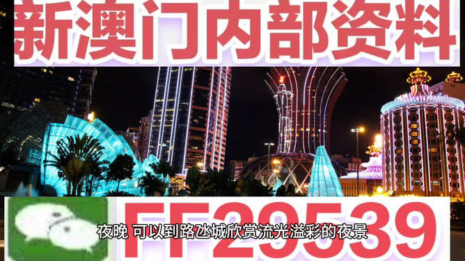 今晚澳門開什么號(hào)碼——探索澳門彩票的神秘面紗，澳門彩票神秘面紗揭曉，今晚開什么號(hào)碼？